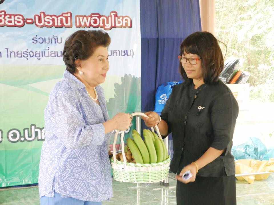 ไทยรุ่ง TR Transformer ll โครงการ " ไทยรุ่ง สร้างฝัน ปันสุข "